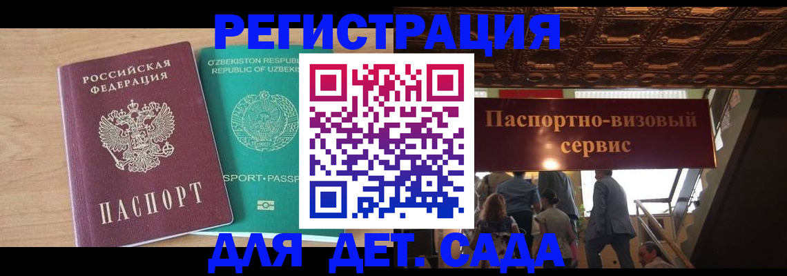 прописка от собственника в Кстово