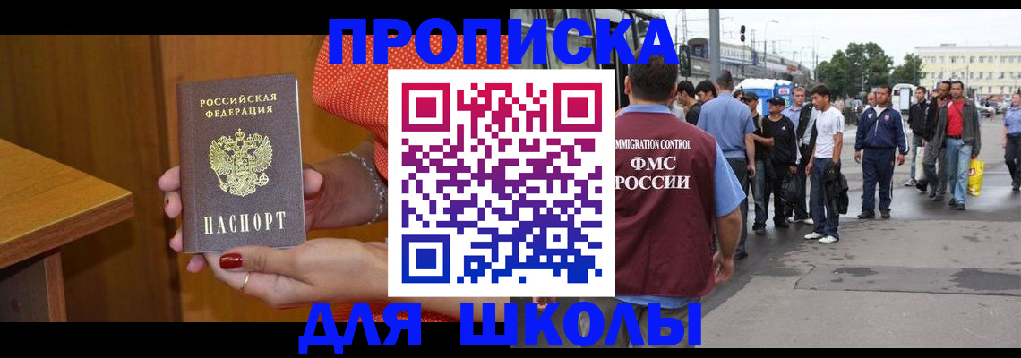 временная регистрация гарантия в Кстово